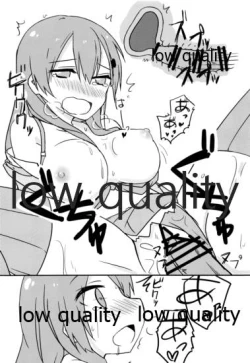 Page 15 of 彼女鈴谷とワンルームでイチャラブH