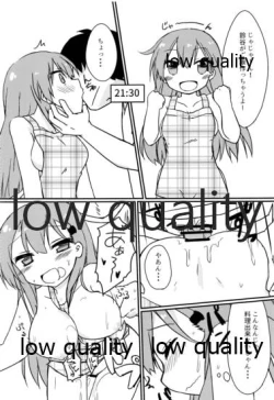 Page 18 of 彼女鈴谷とワンルームでイチャラブH