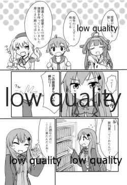 Page 4 of 彼女鈴谷とワンルームでイチャラブH