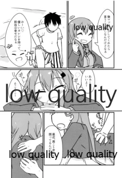 Page 6 of 彼女鈴谷とワンルームでイチャラブH