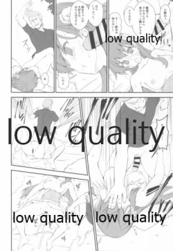 Page 11 of Natsu datte SPRING SALE-sai