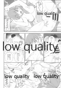 Page 15 of Natsu datte SPRING SALE-sai