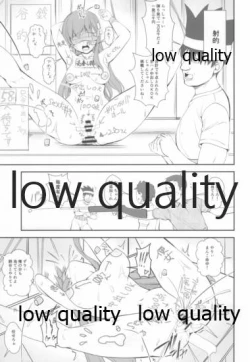 Page 18 of Natsu datte SPRING SALE-sai