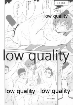 Page 23 of Natsu datte SPRING SALE-sai