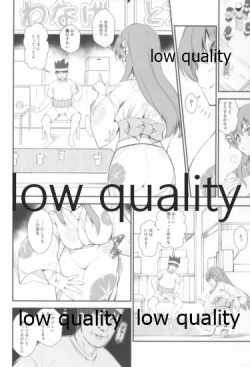 Page 3 of Natsu datte SPRING SALE-sai