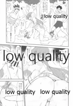 Page 6 of Natsu datte SPRING SALE-sai