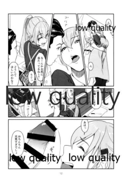 Page 11 of いつかまた、ひとつ屋根の下