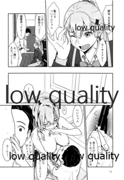 Page 13 of いつかまた、ひとつ屋根の下