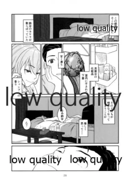 Page 28 of いつかまた、ひとつ屋根の下