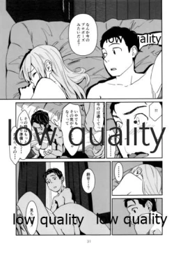 Page 30 of いつかまた、ひとつ屋根の下