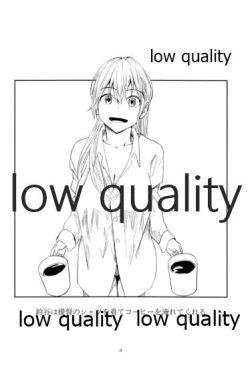 Page 3 of いつかまた、ひとつ屋根の下