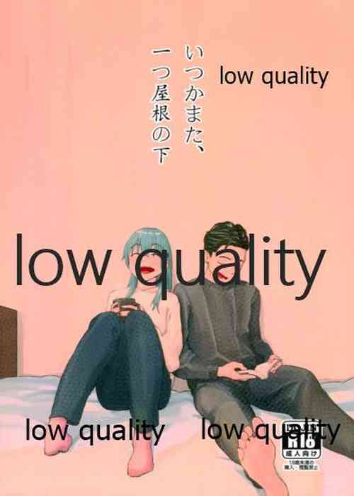 Download いつかまた、ひとつ屋根の下