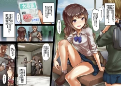 Page 22 of KyoukoCli Zeme Onanie Hen-