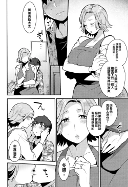 Page 4 of HENTAI Japanese