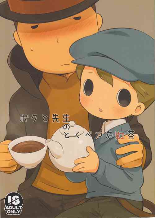 Download Boku to Sensei no Tokubetsu na Koucha