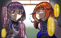 Page 208 of Itsumo no Koukei Season5