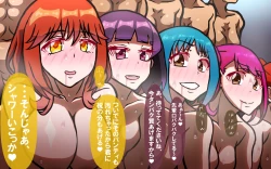 Page 218 of Itsumo no Koukei Season5