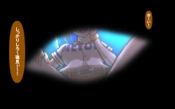 Page 229 of Itsumo no Koukei Season5