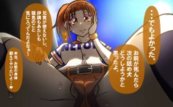 Page 232 of Itsumo no Koukei Season5