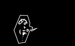 Page 267 of Itsumo no Koukei Season5