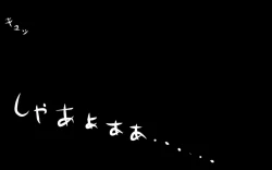 Page 282 of Itsumo no Koukei Season5