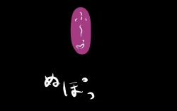 Page 289 of Itsumo no Koukei Season5