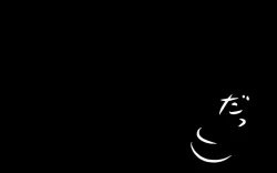 Page 308 of Itsumo no Koukei Season5