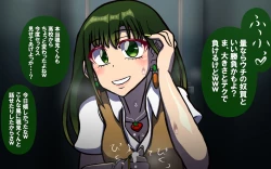 Page 318 of Itsumo no Koukei Season5