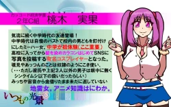 Page 329 of Itsumo no Koukei Season5