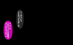 Page 337 of Itsumo no Koukei Season5