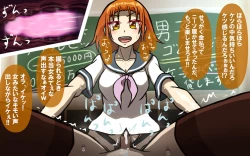 Page 397 of Itsumo no Koukei Season5