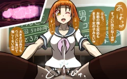 Page 398 of Itsumo no Koukei Season5