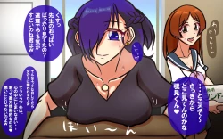 Page 405 of Itsumo no Koukei Season5