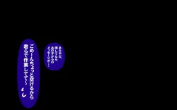 Page 407 of Itsumo no Koukei Season5