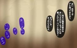 Page 409 of Itsumo no Koukei Season5