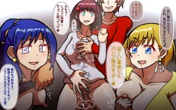 Page 11 of みんなの童☆貞シェアハウス