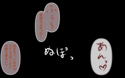 Page 48 of みんなの童☆貞シェアハウス