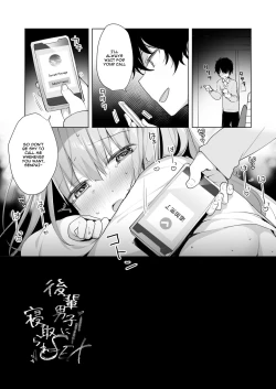 Page 29 of Kouhai Danshi ni Netorare SEX
