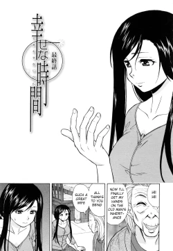 Page 1 of Shiawase na Jikan Saishuuwa | Shiawase na Jikan Final Chapter