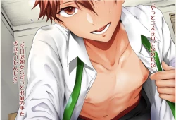 Page 13 of chiaki morisawa is hot and i want him inside me