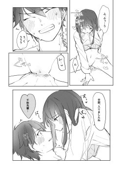 Page 9 of chiaki morisawa is hot and i want him inside me