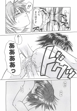 Page 102 of Abyssinian