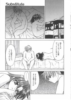 Page 103 of Abyssinian