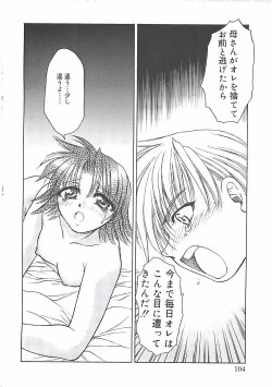 Page 104 of Abyssinian