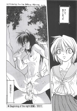 Page 126 of Abyssinian