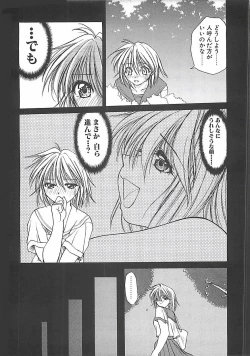 Page 136 of Abyssinian