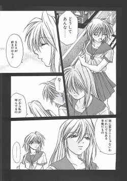 Page 139 of Abyssinian