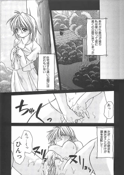 Page 141 of Abyssinian