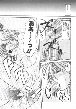 Page 143 of Abyssinian