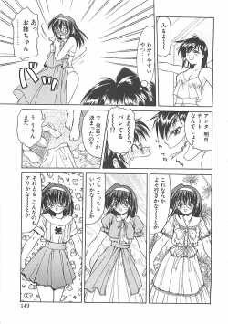 Page 149 of Abyssinian